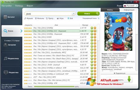 Screenshot MediaGet Windows 7