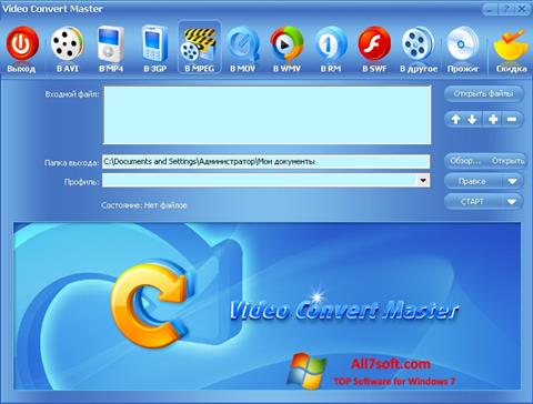 Screenshot Video Convert Master Windows 7