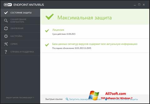 Screenshot ESET Endpoint Antivirus Windows 7