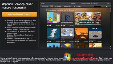 Screenshot Zaxar Game Browser Windows 7