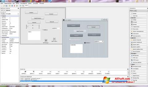 Screenshot PHP Devel Studio Windows 7