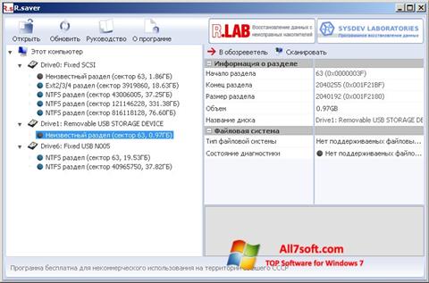 Screenshot R.saver Windows 7